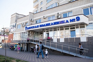 Детская больница 5 ярослава гашека