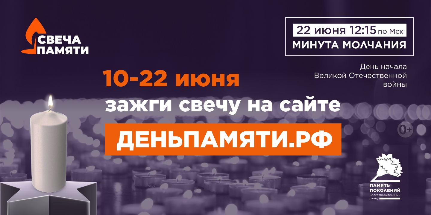 1440х720 свеча